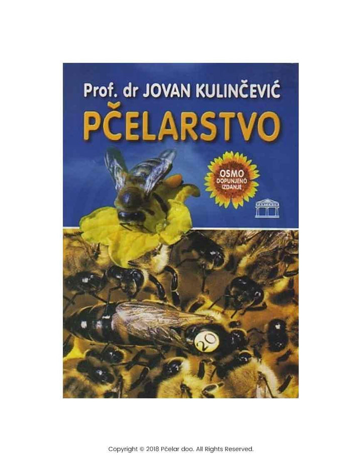 “Pčelarstvo” – Jovan Kulinčević